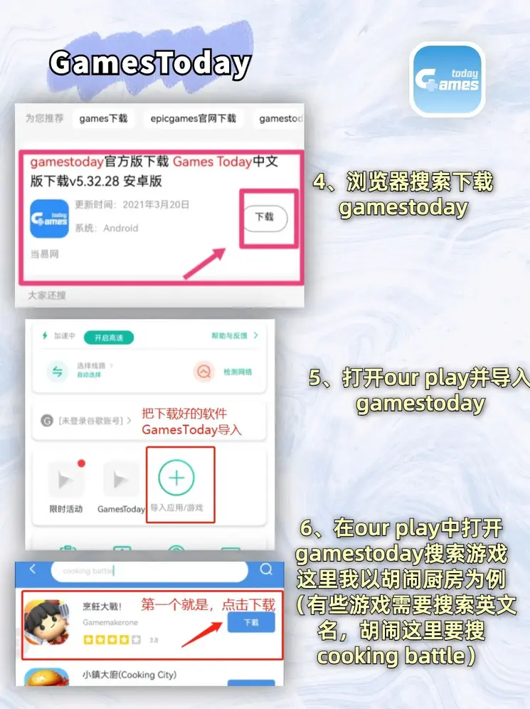c7官网注册下载截图2