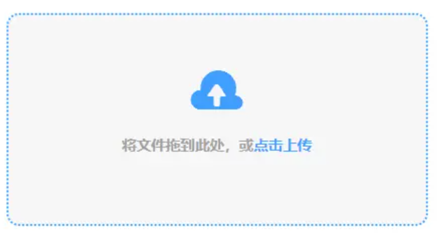 c7官网注册下载使用讲解 - 添加文件